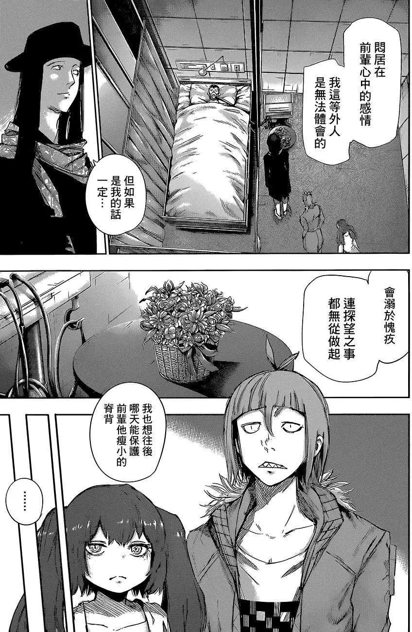第16回