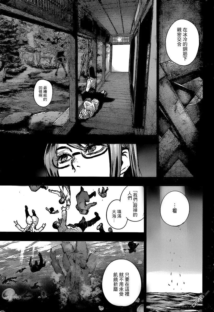第159回