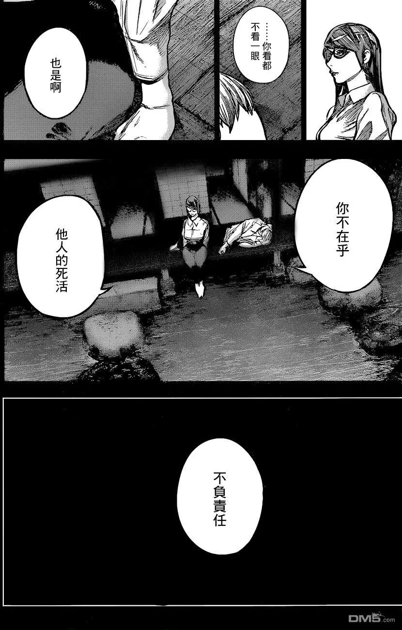 第159回