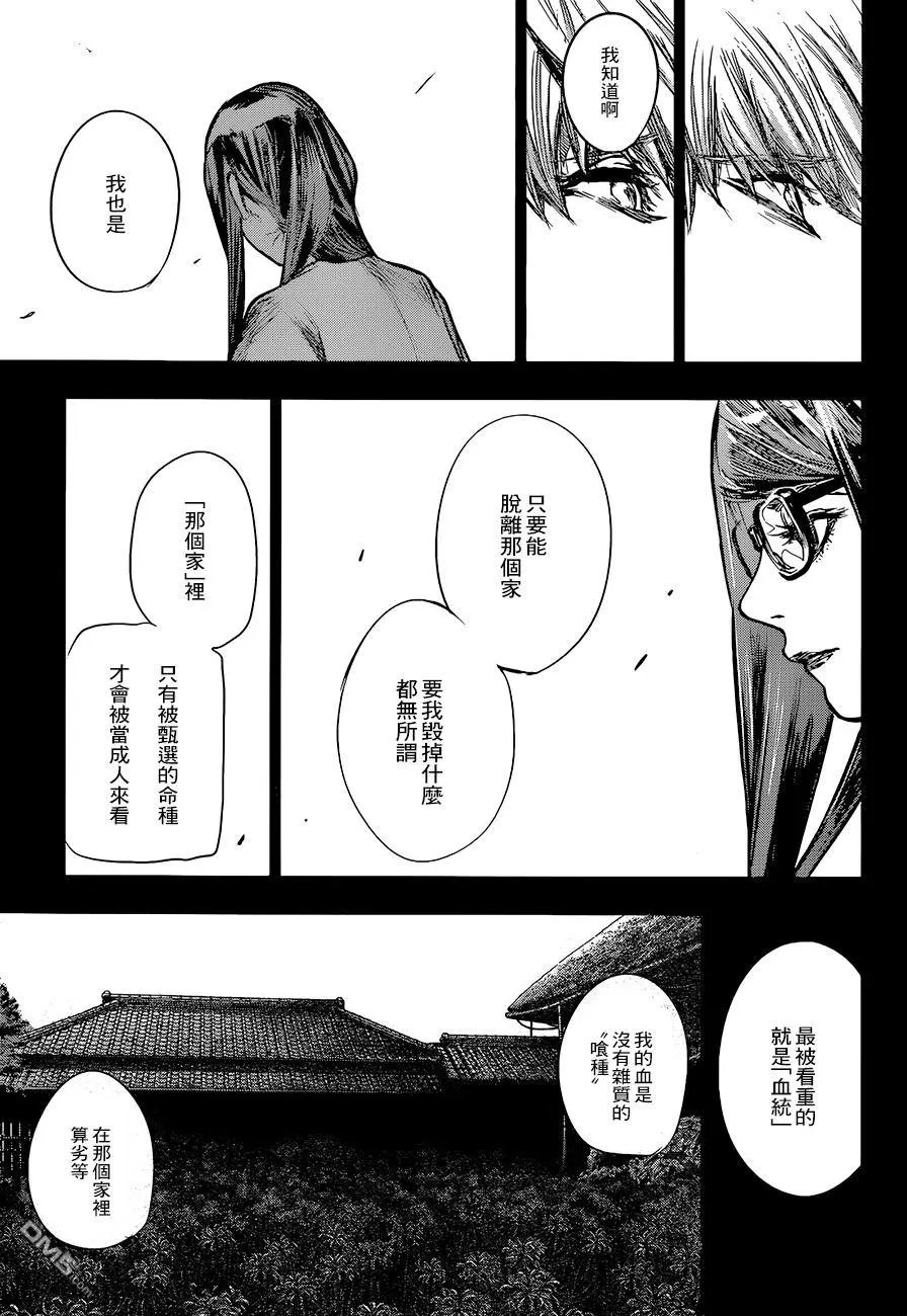第159回