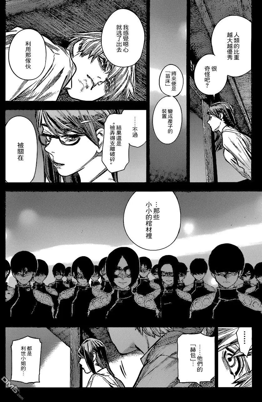 第159回