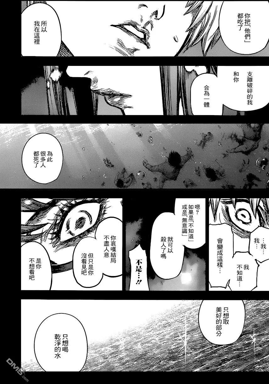 第159回