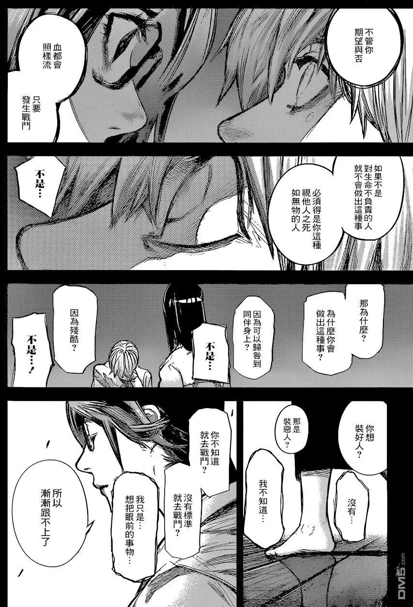 第159回