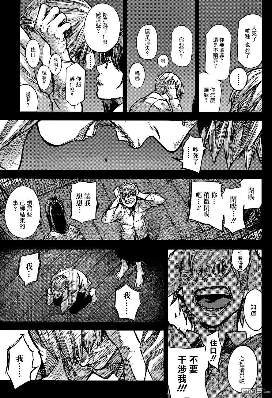 第159回