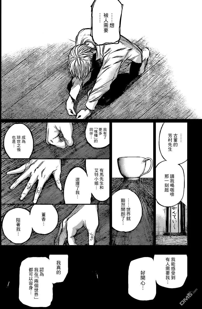 第159回