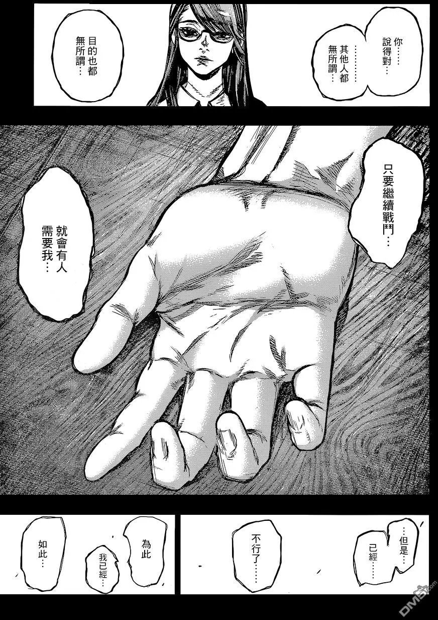 第159回