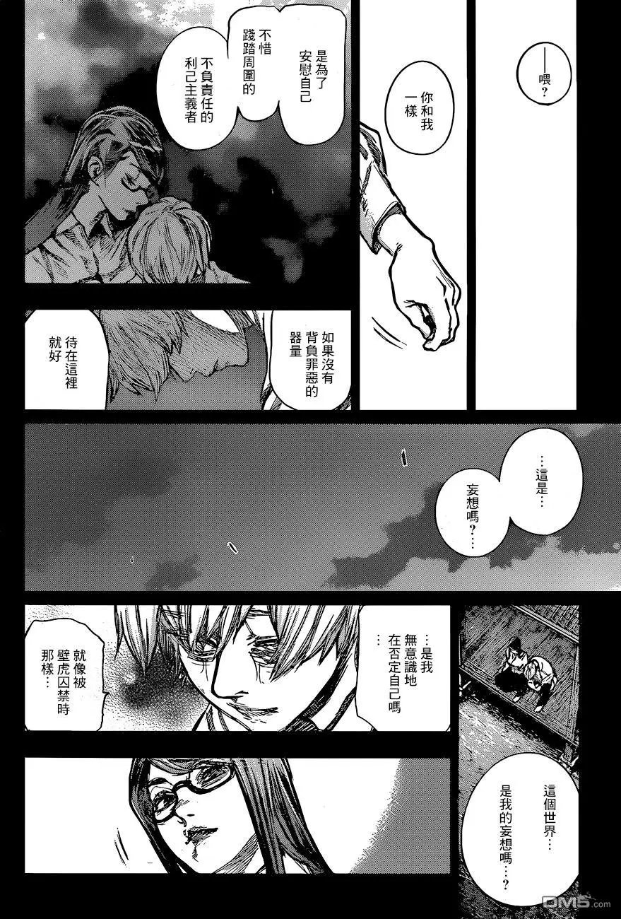 第159回
