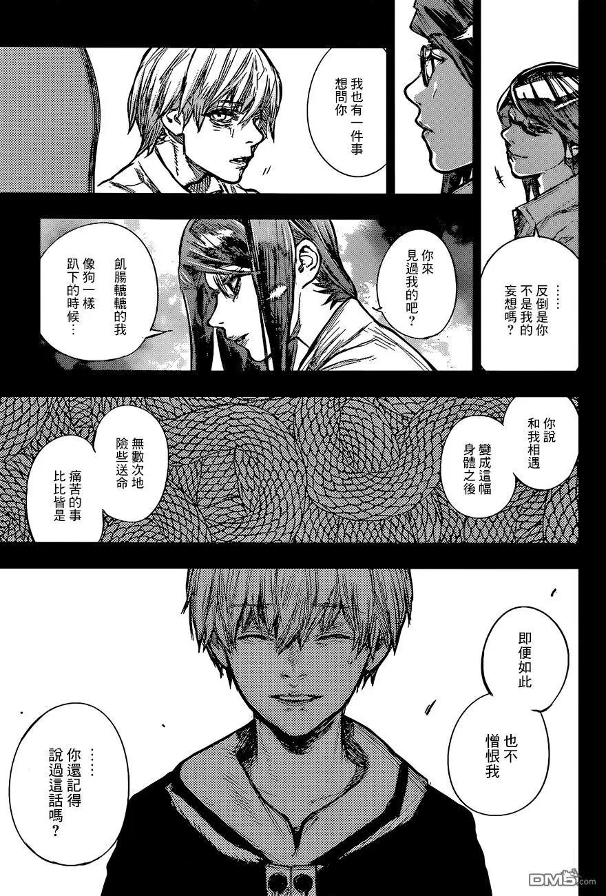 第159回