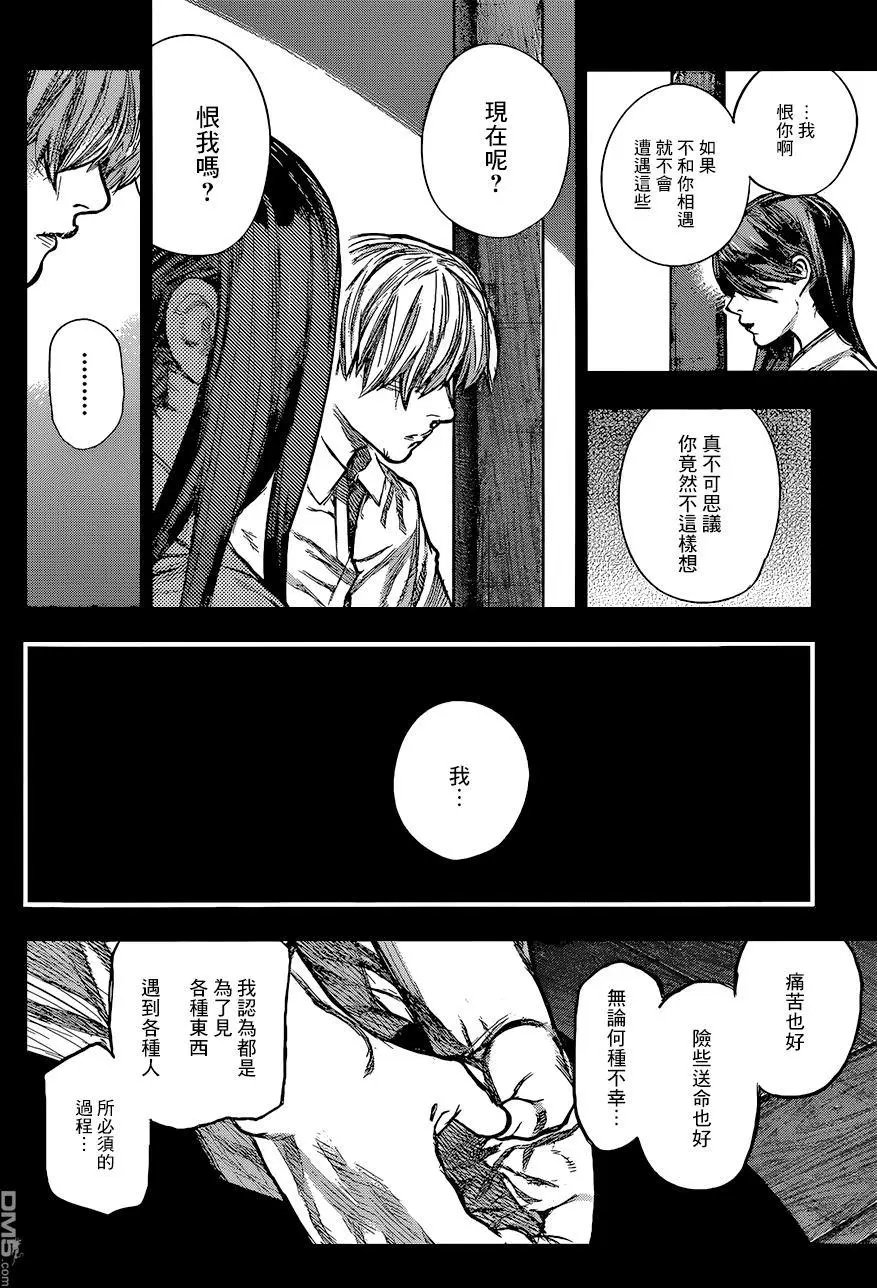 第159回
