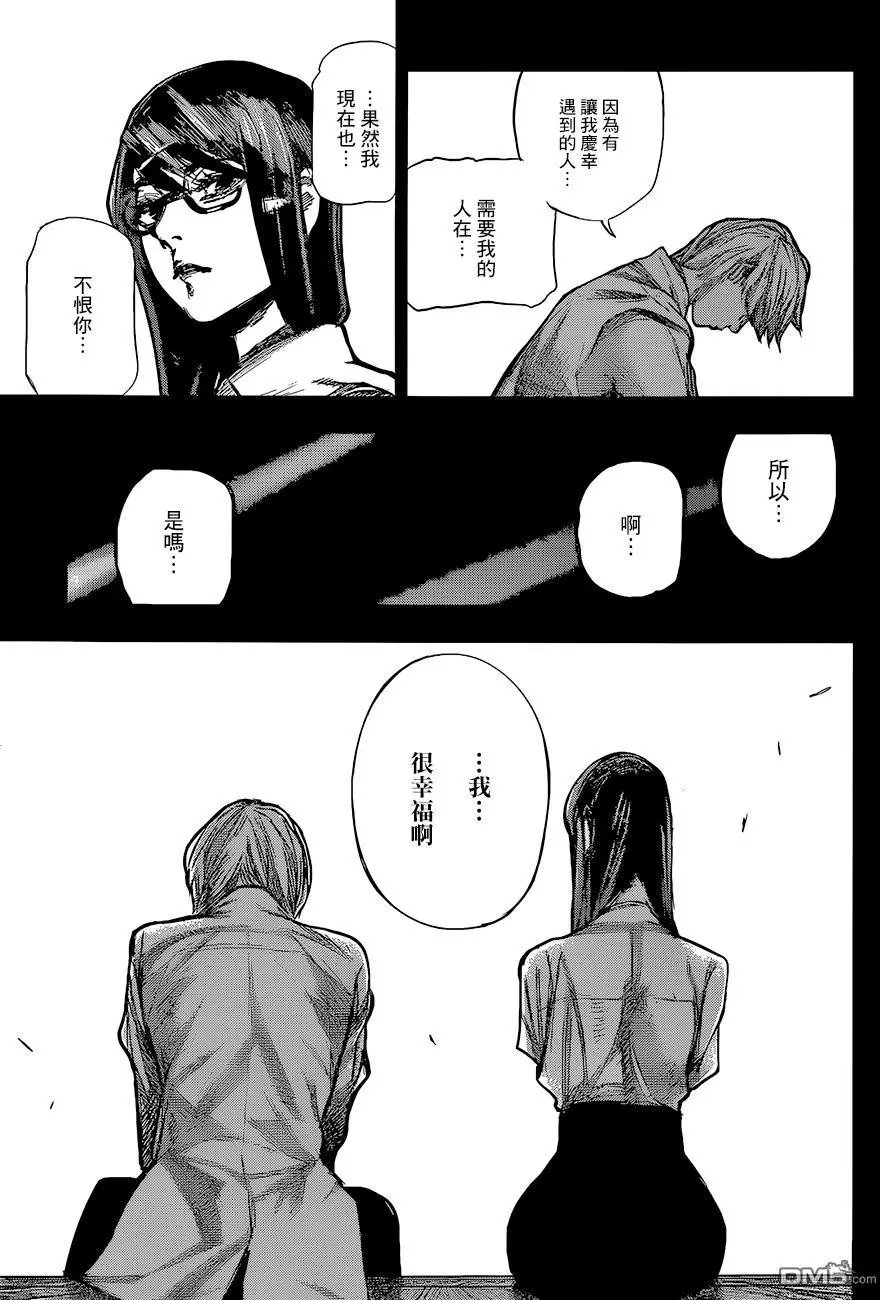 第159回