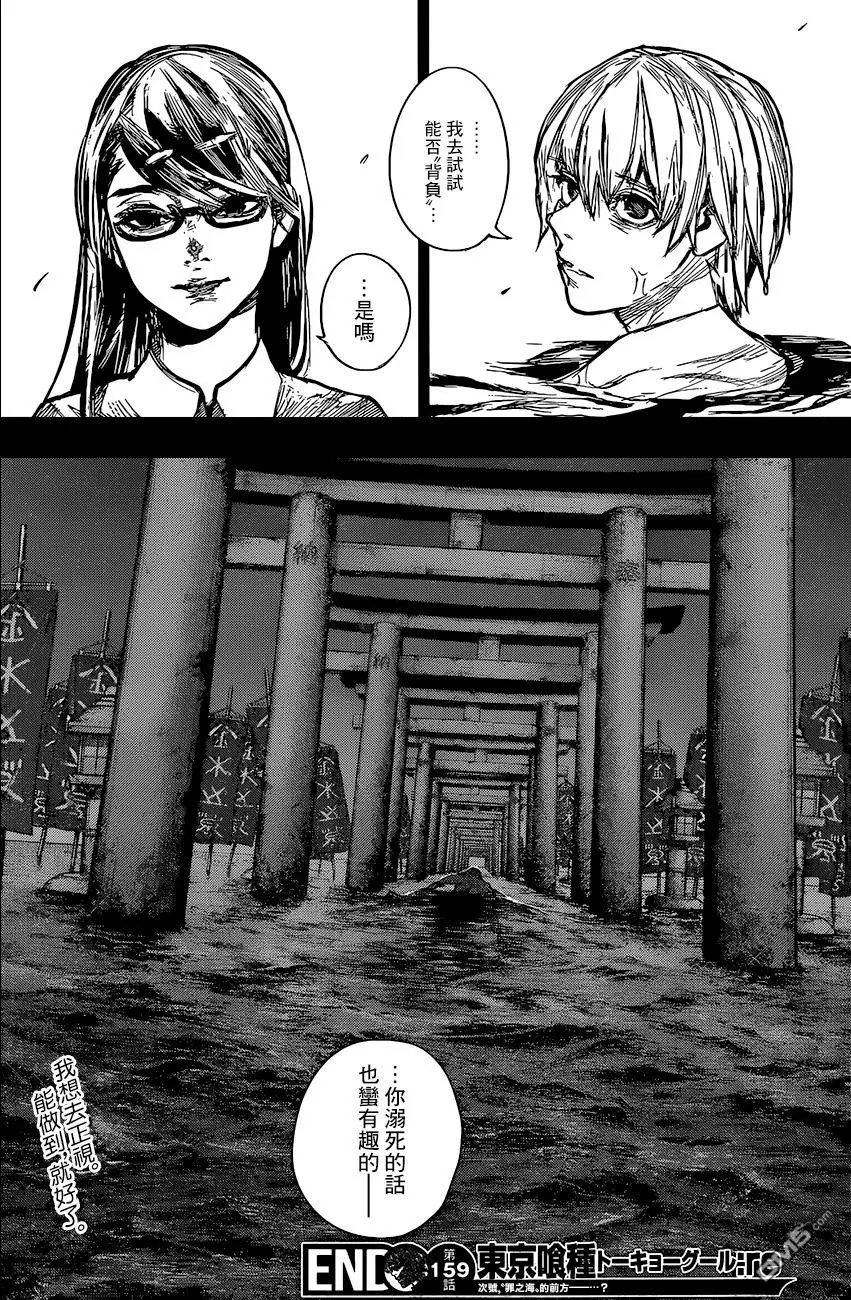 第159回