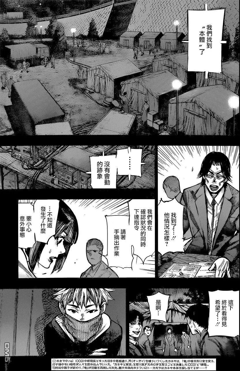 第161回