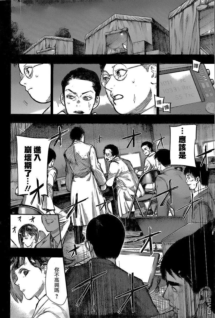 第161回