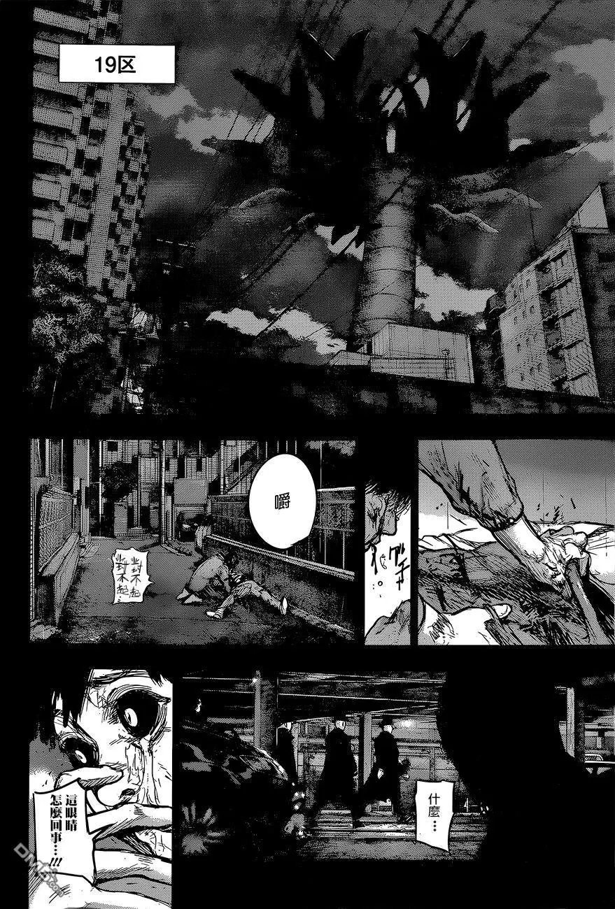 第161回