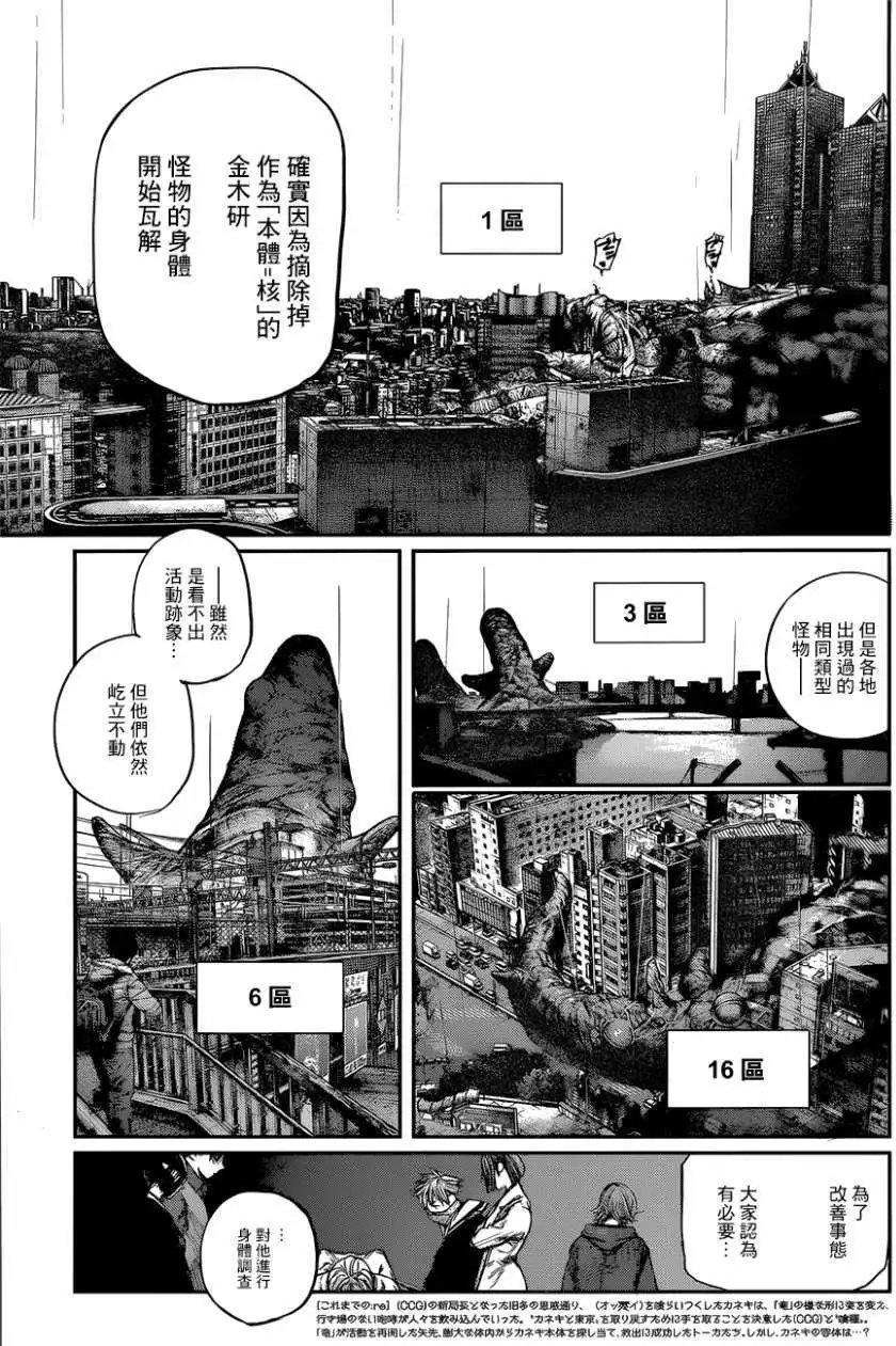 第162回