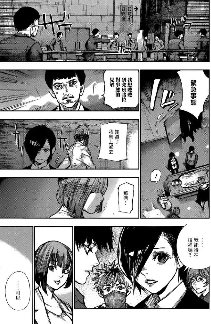第162回