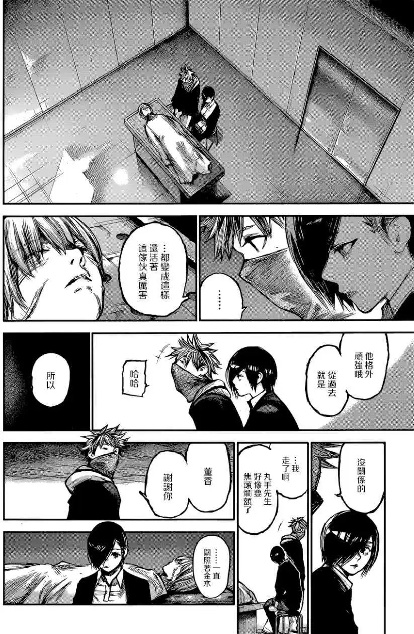 第162回