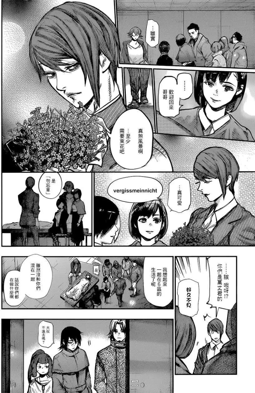 第162回