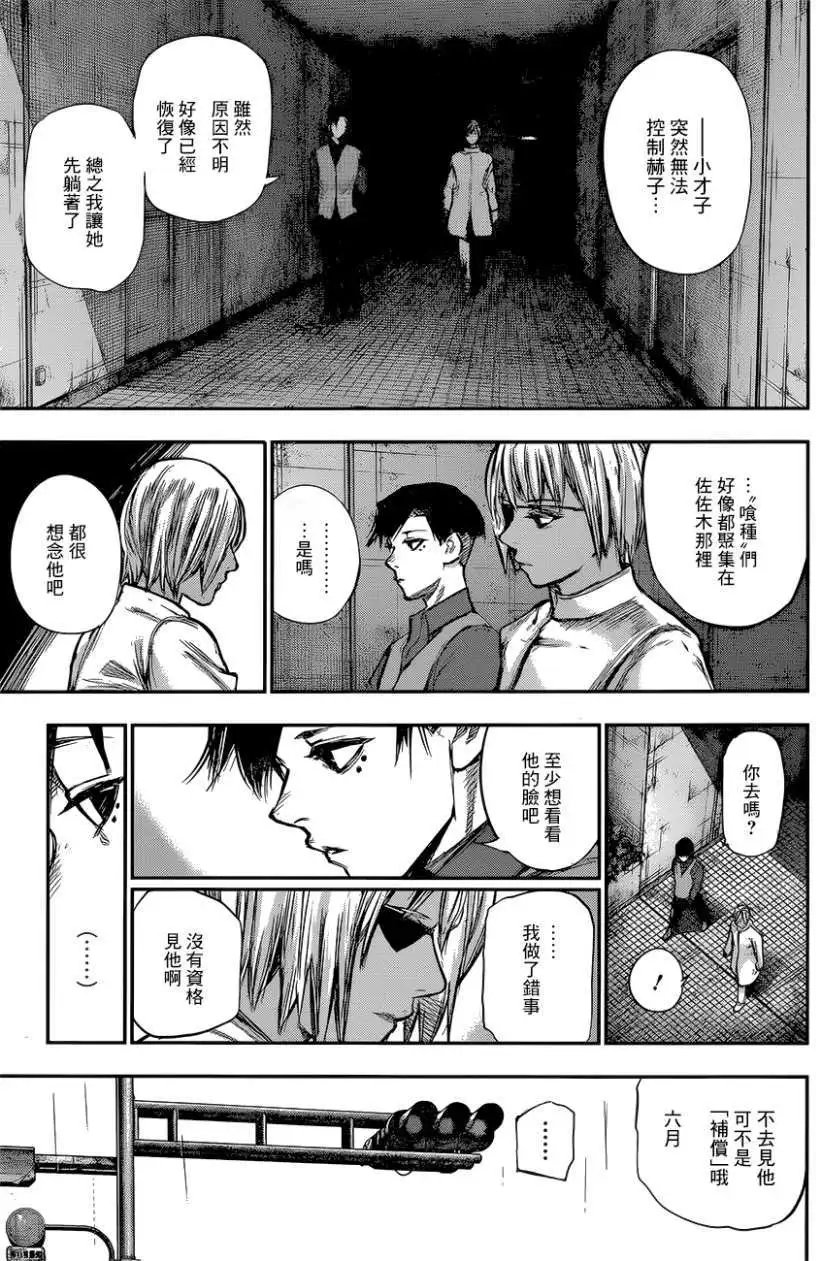 第162回