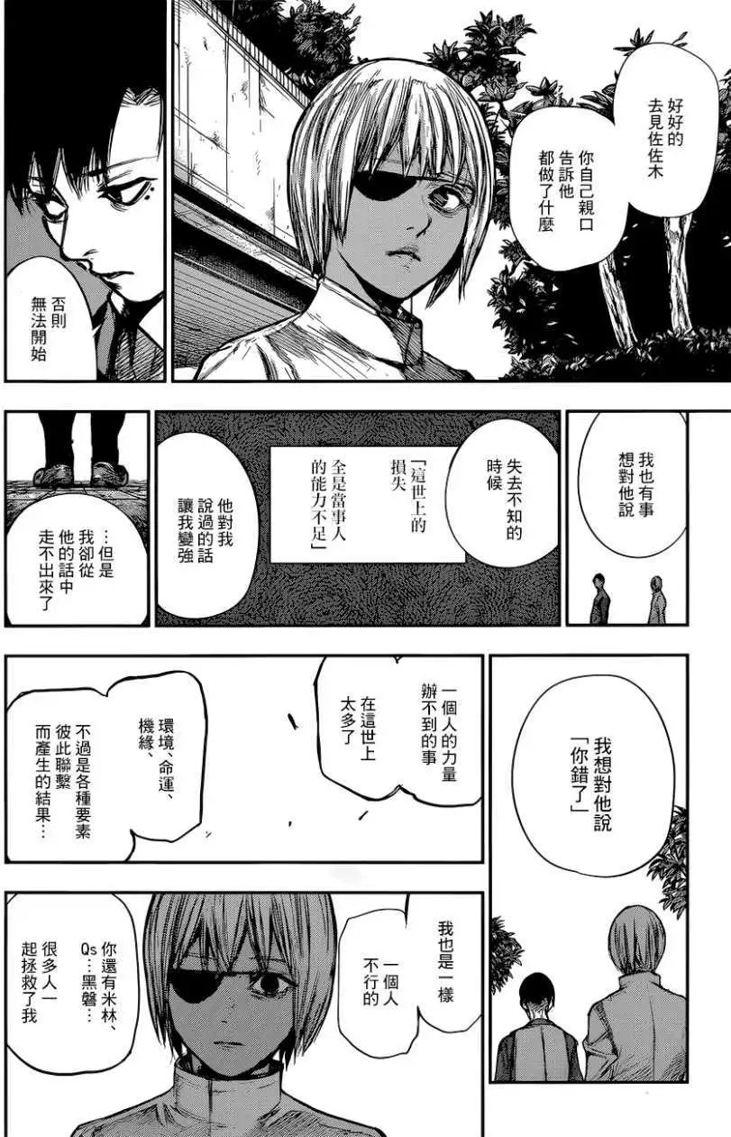 第162回