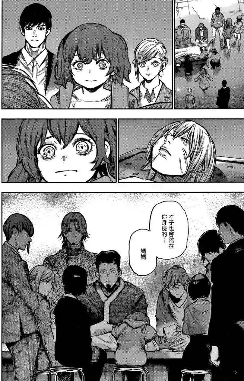 第162回