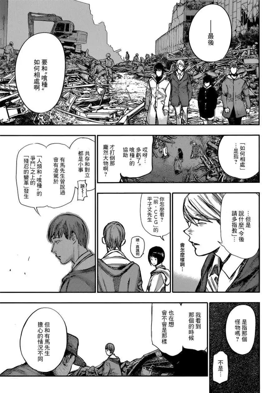 第162回