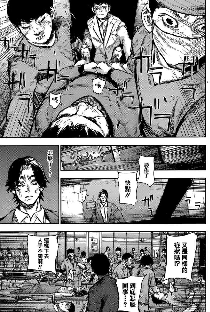 第162回
