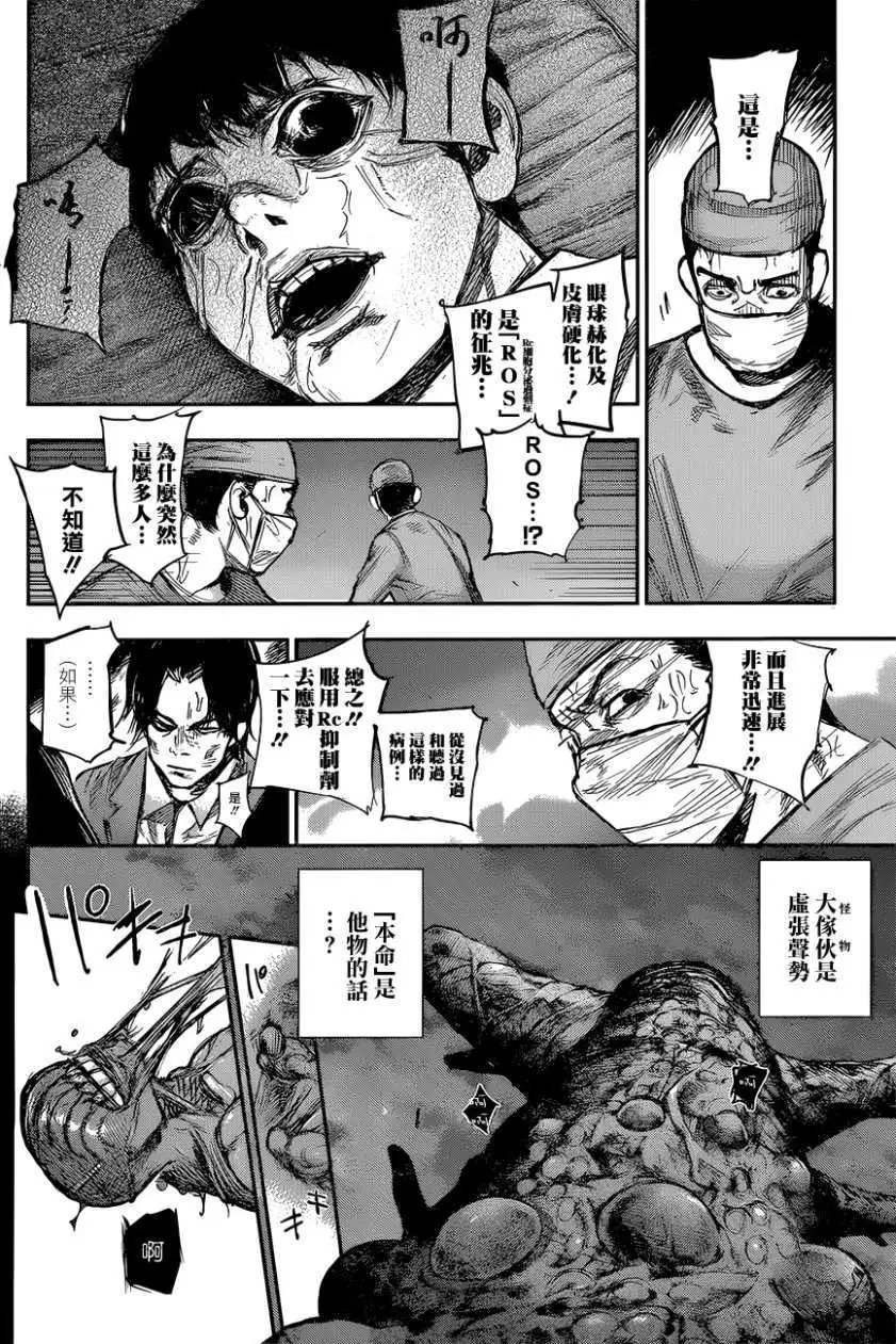 第162回