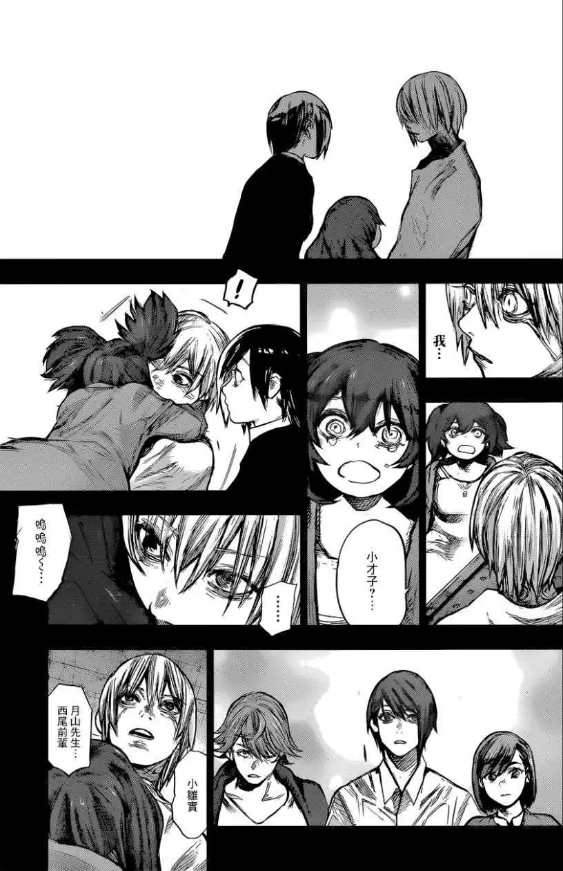 第163回