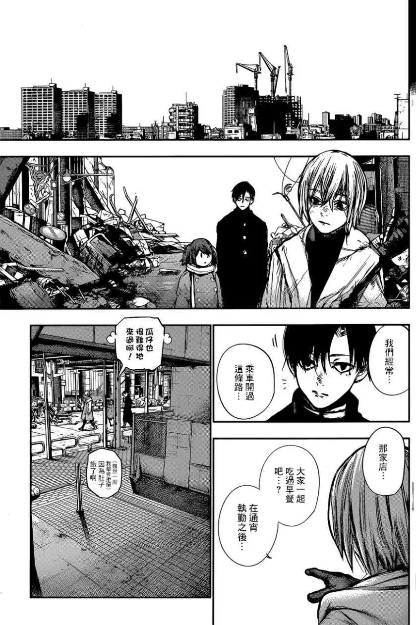 第163回