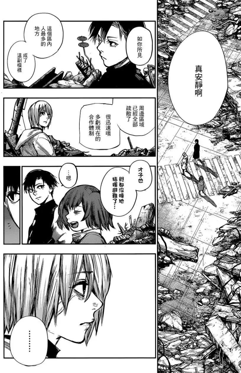第163回