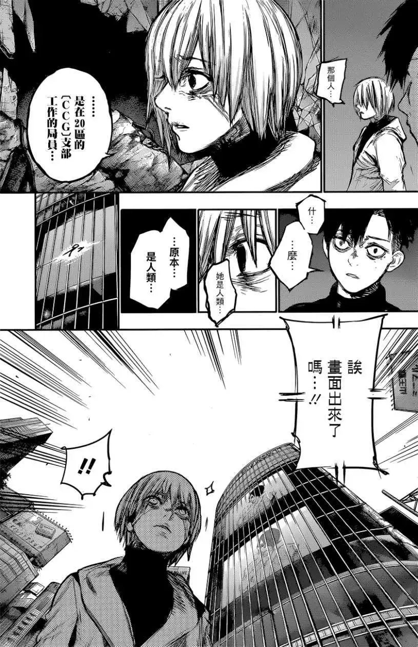 第163回