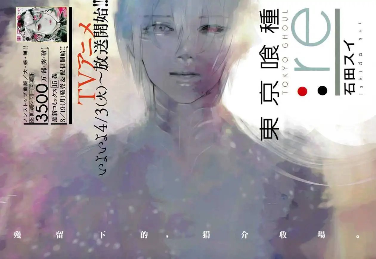 第164回