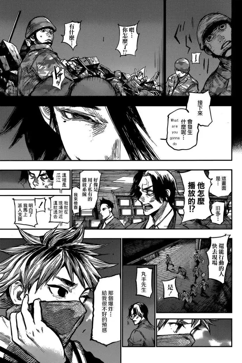 第164回