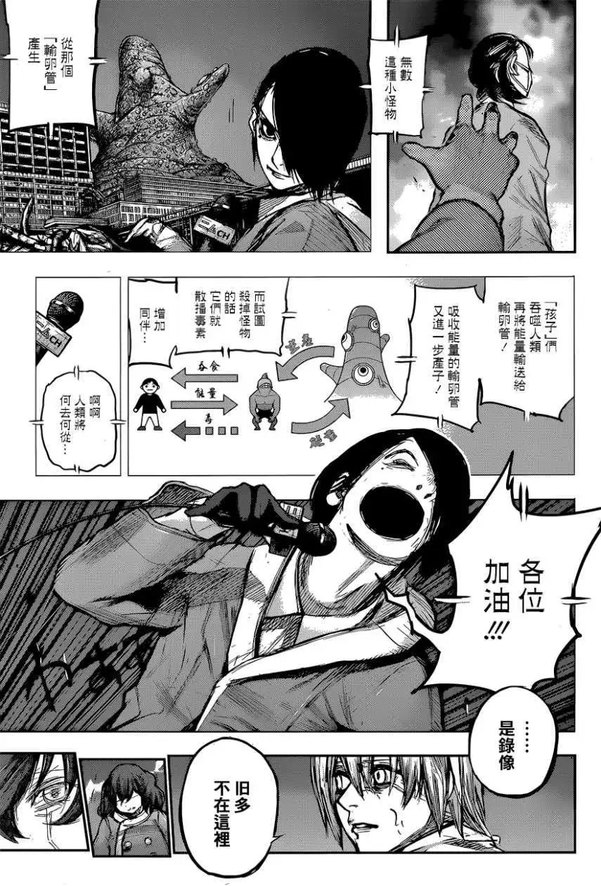 第164回