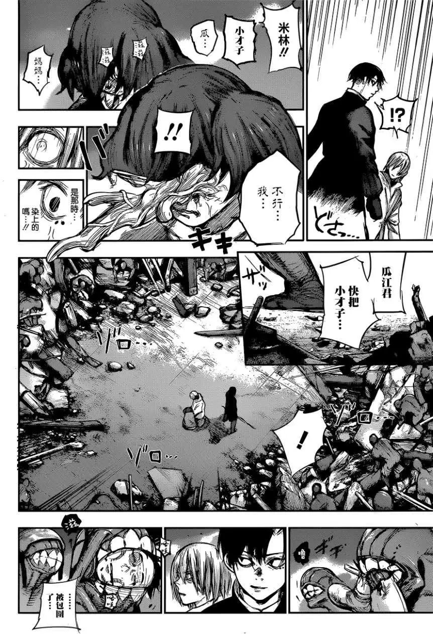 第164回