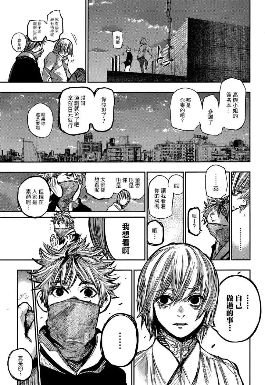 第164回