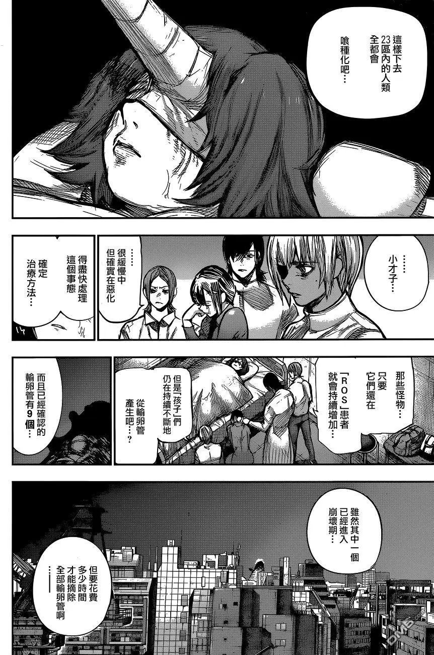 第165回