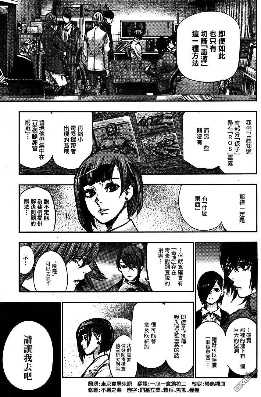 第165回