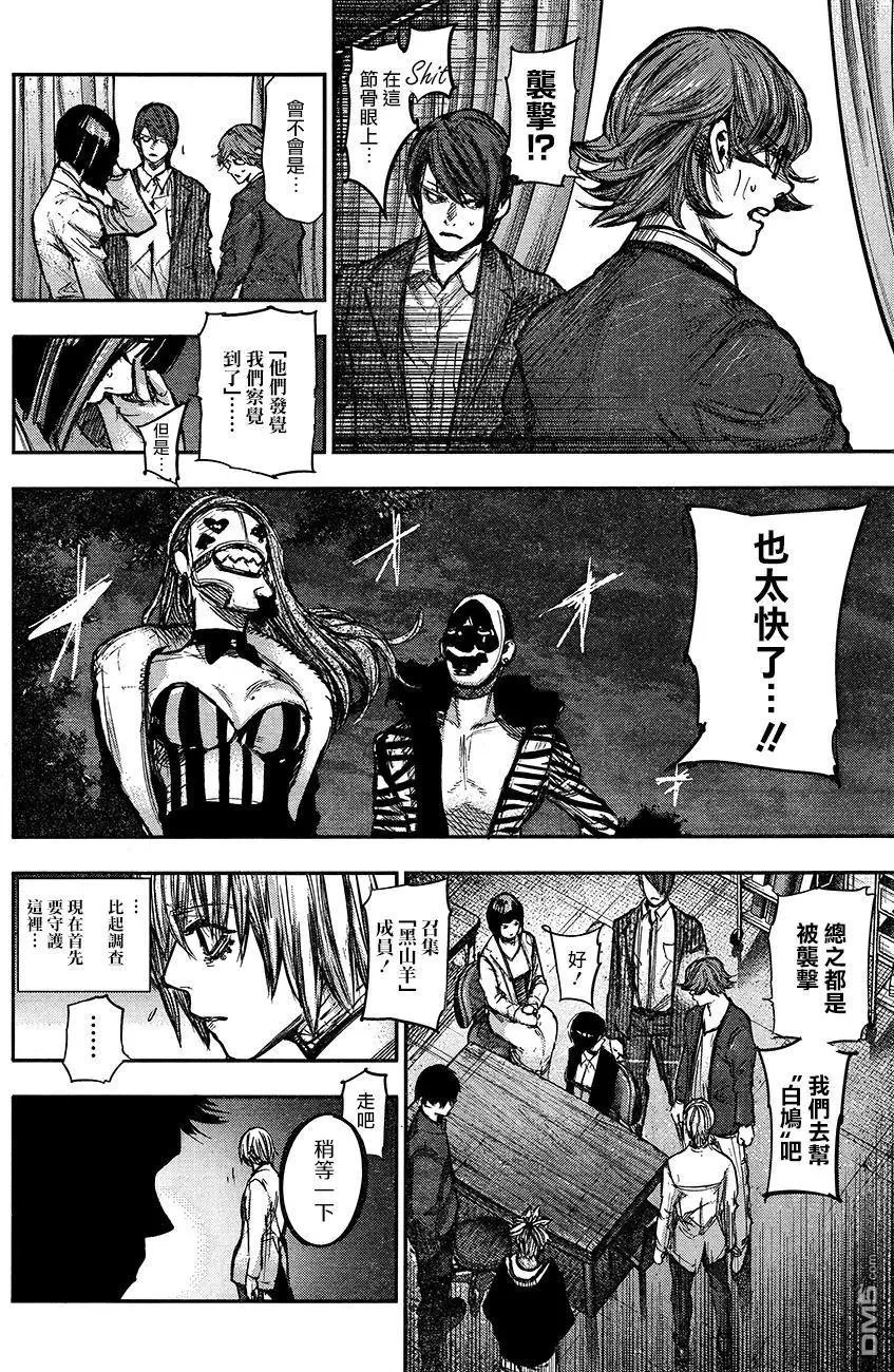 第165回