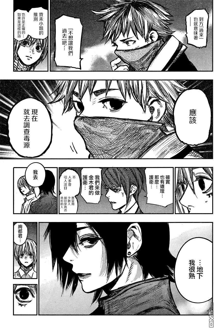第165回
