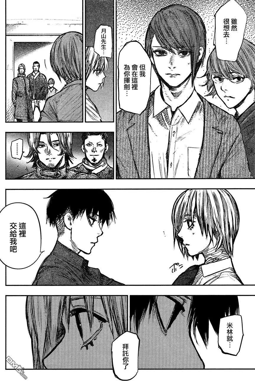 第165回