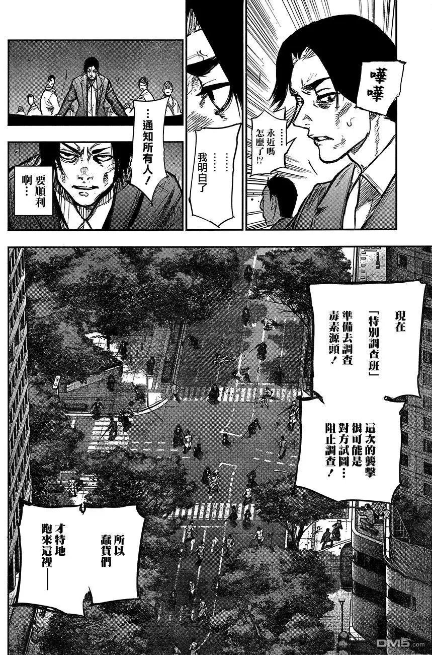 第165回