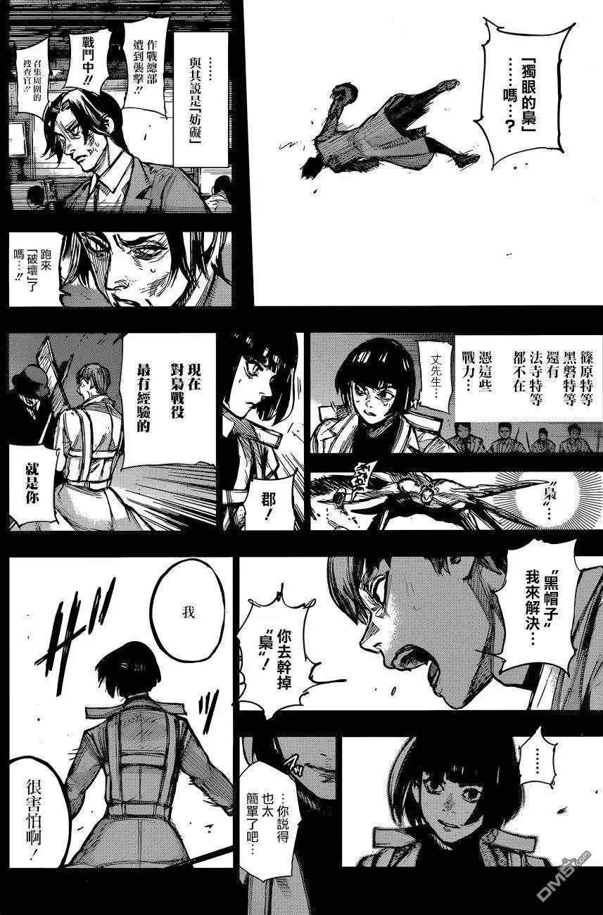 第166回
