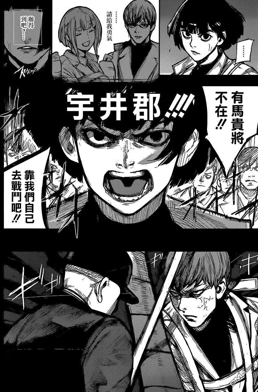 第166回