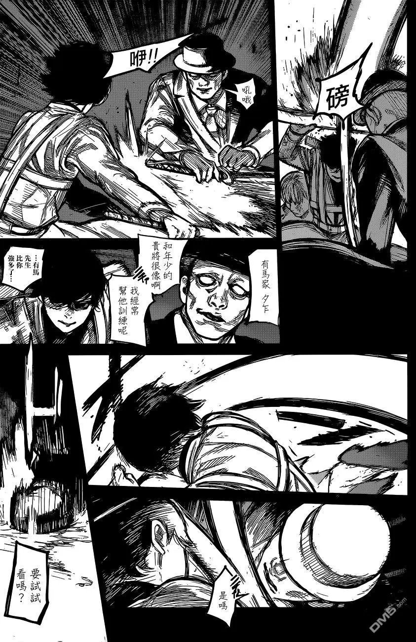 第166回