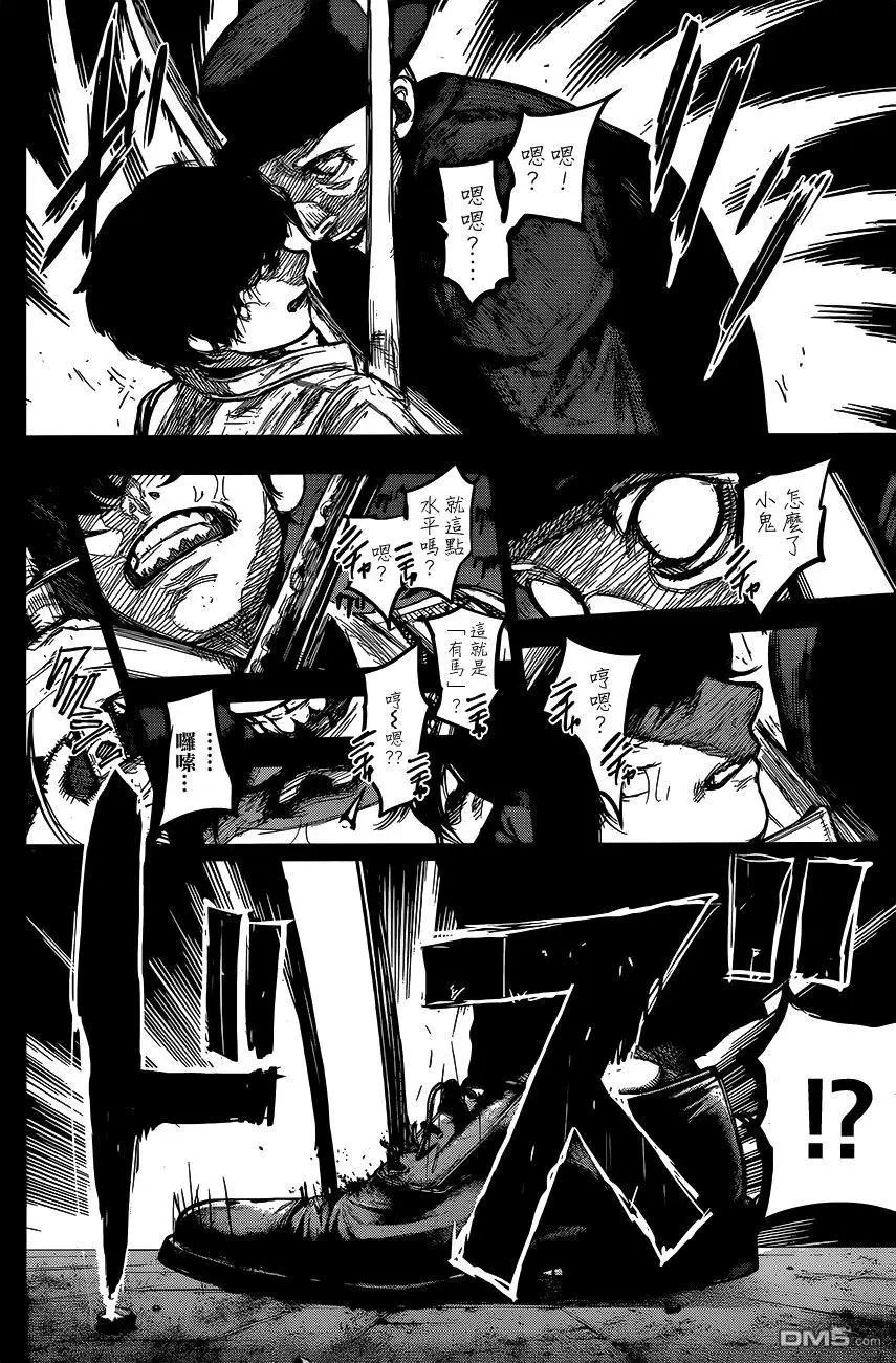 第166回