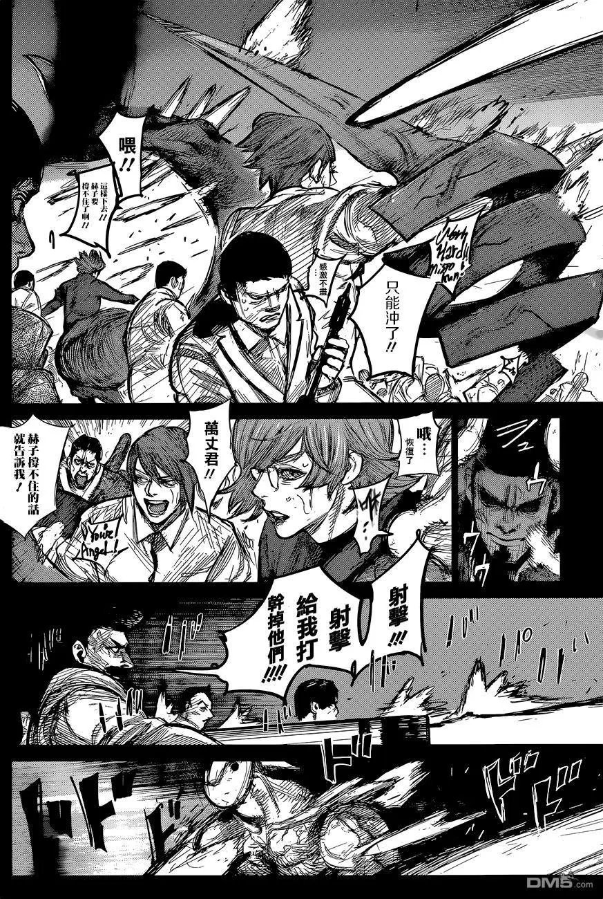 第166回