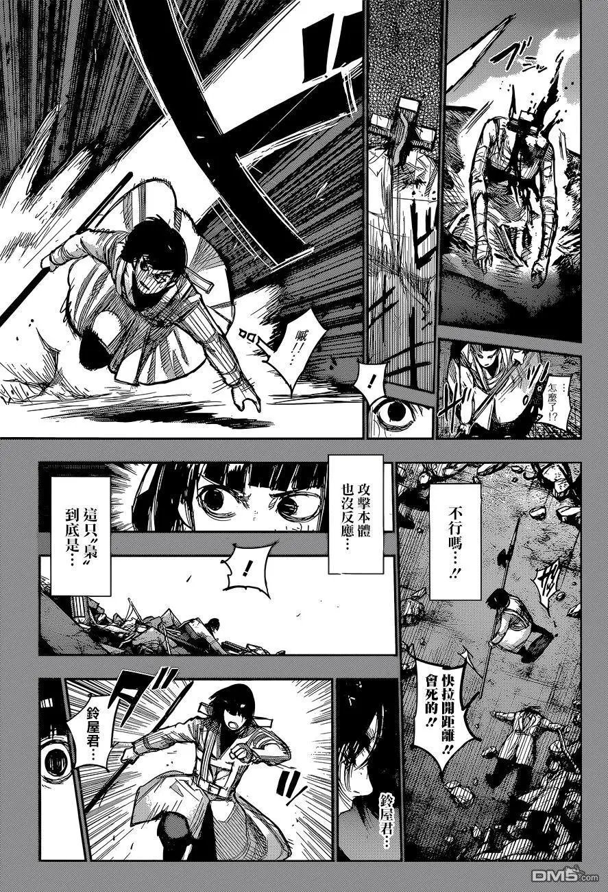 第167回