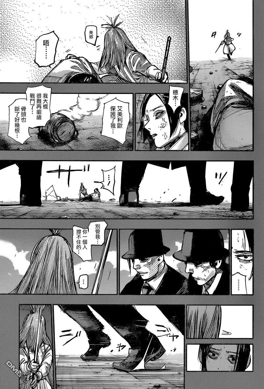 第167回